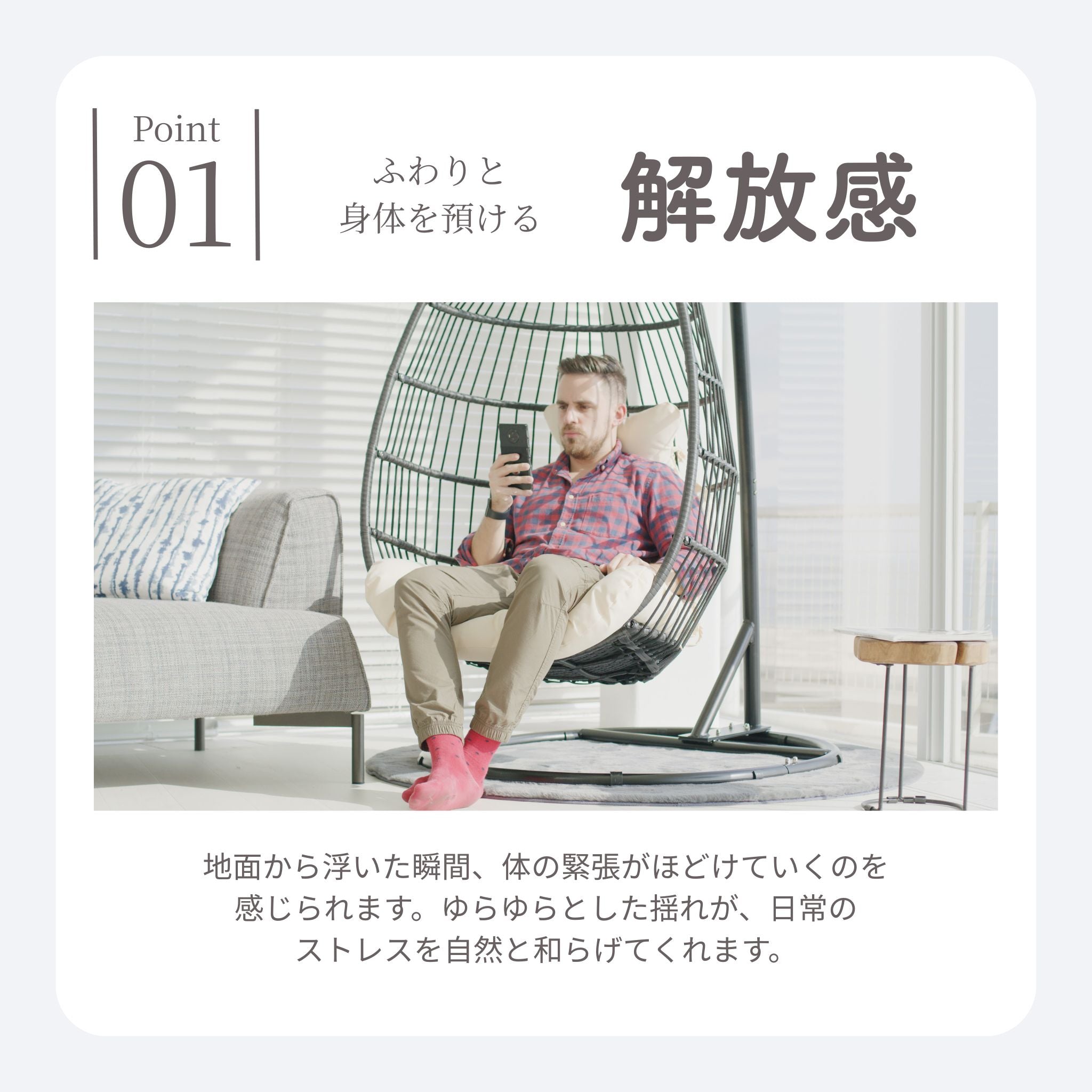 1人用折り畳みハンギングチェア Crush S