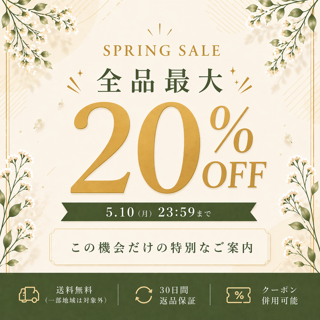 2人用 プレミアム ハンギングチェア Shell D