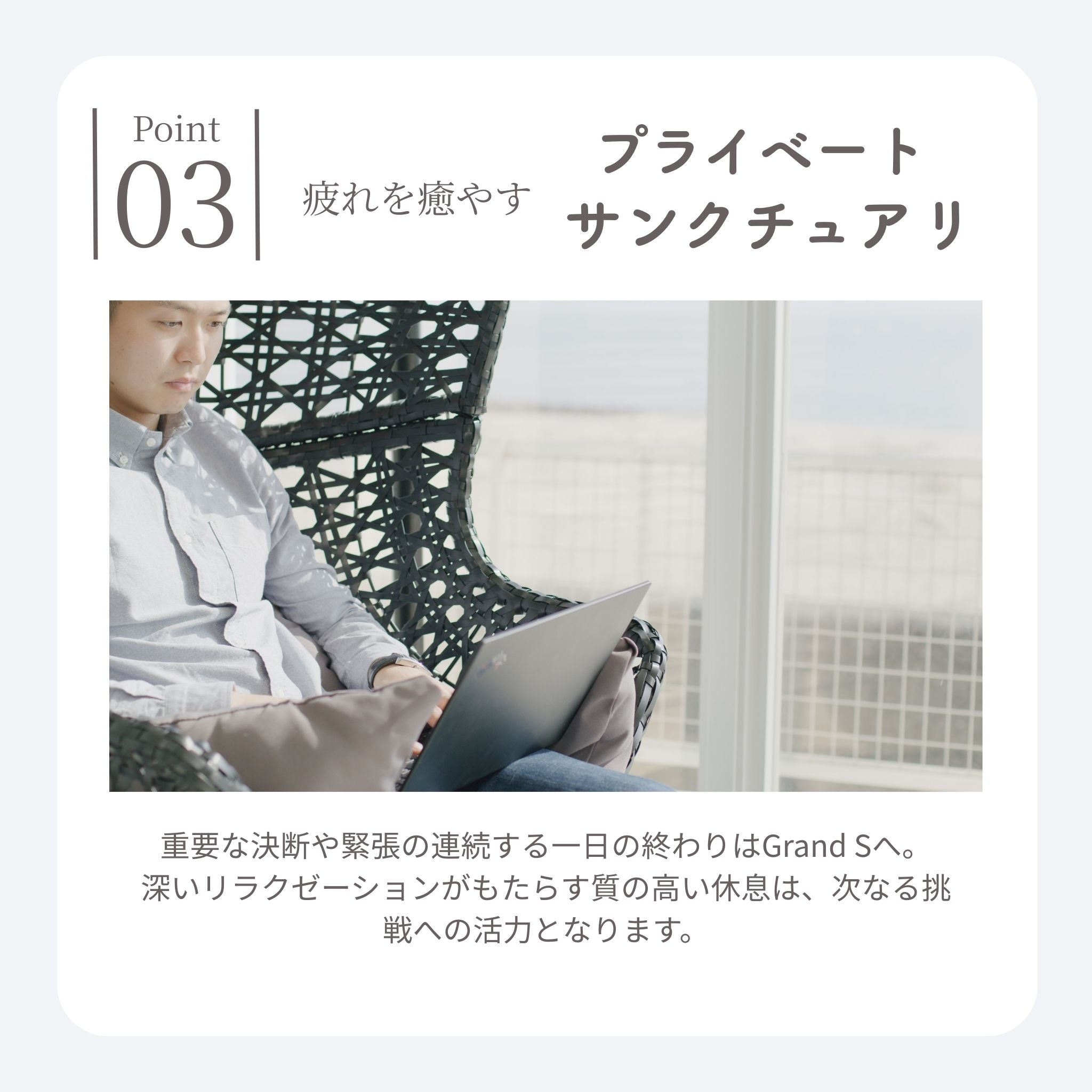 プレミアムハンギングチェア Grand S