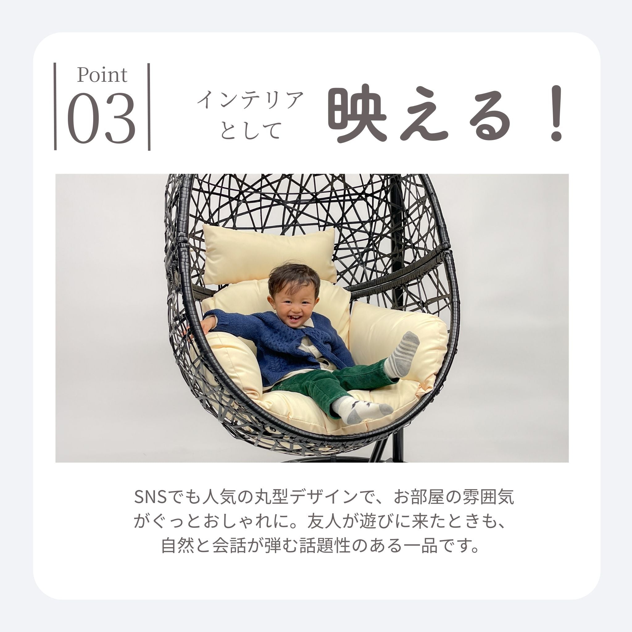 ミニマルハンギングチェア Maru S