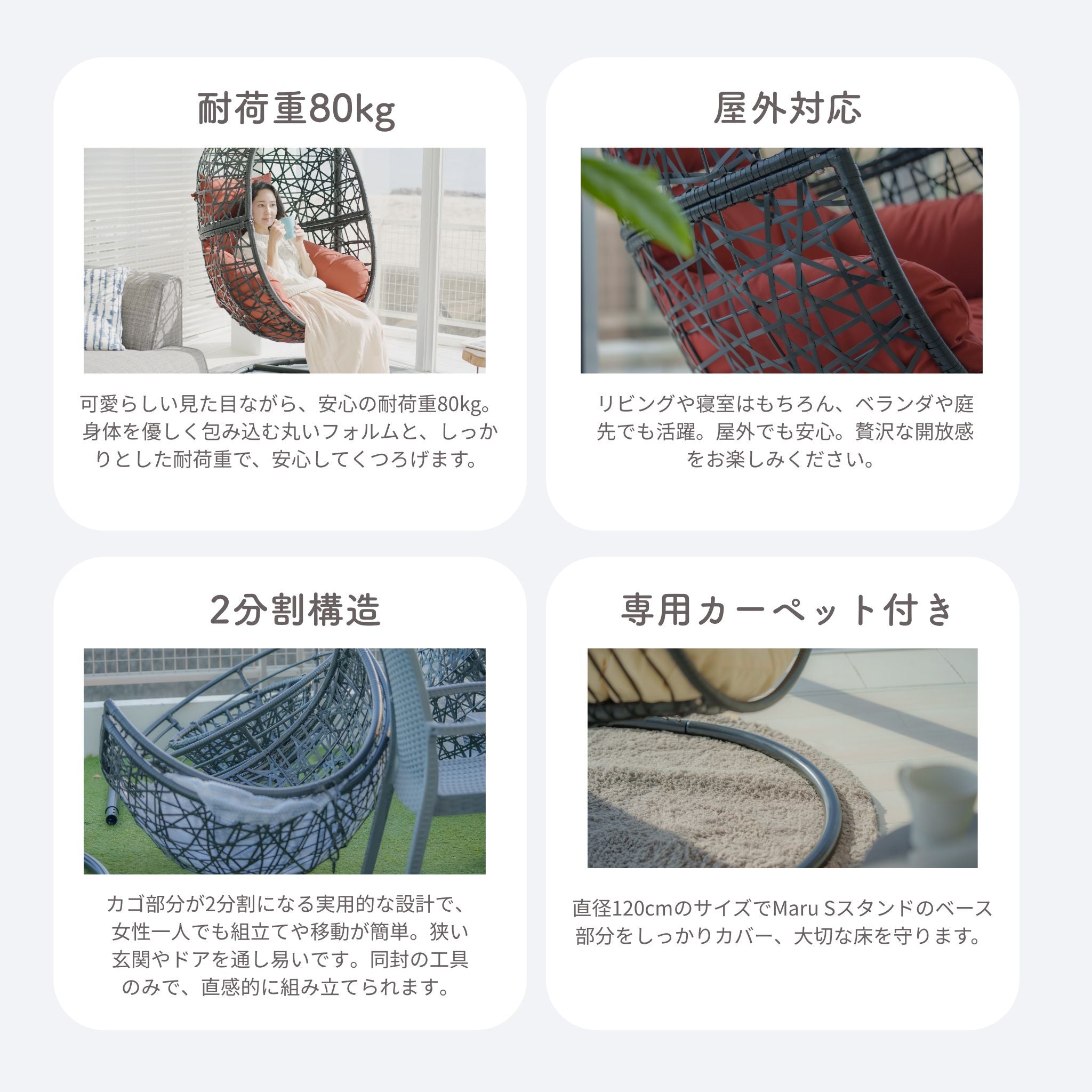 ミニマルハンギングチェア Maru S