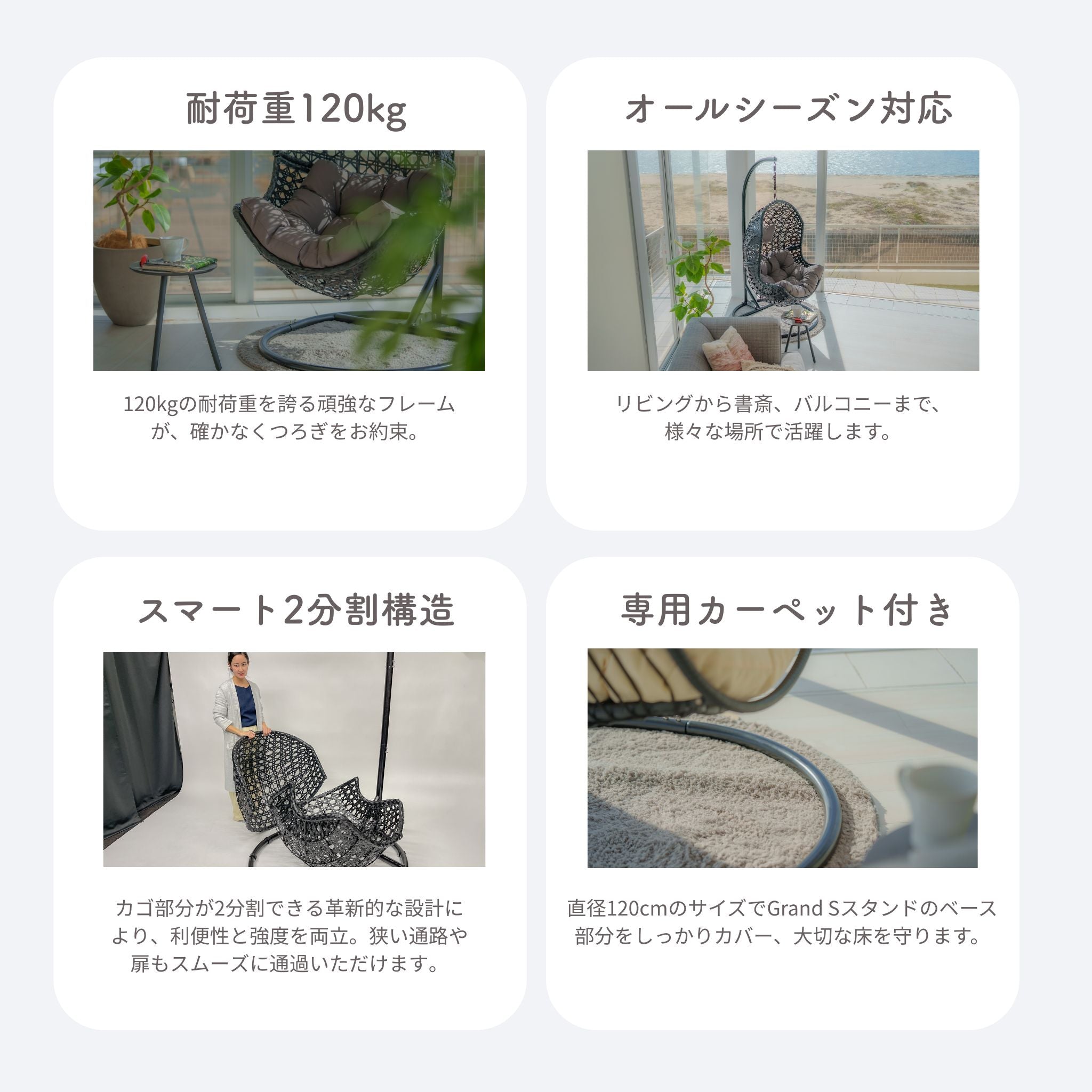 プレミアムハンギングチェア Grand S