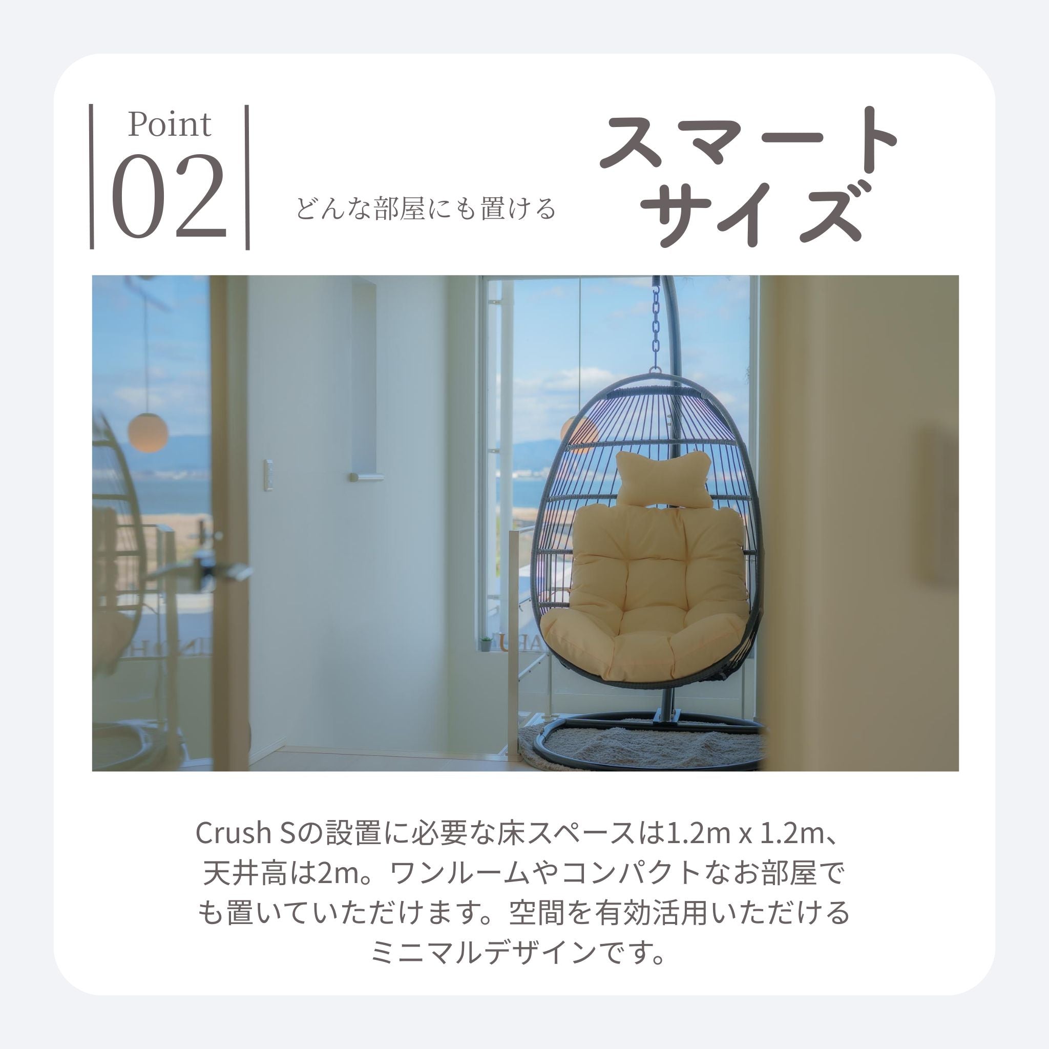 1人用折り畳みハンギングチェア Crush S