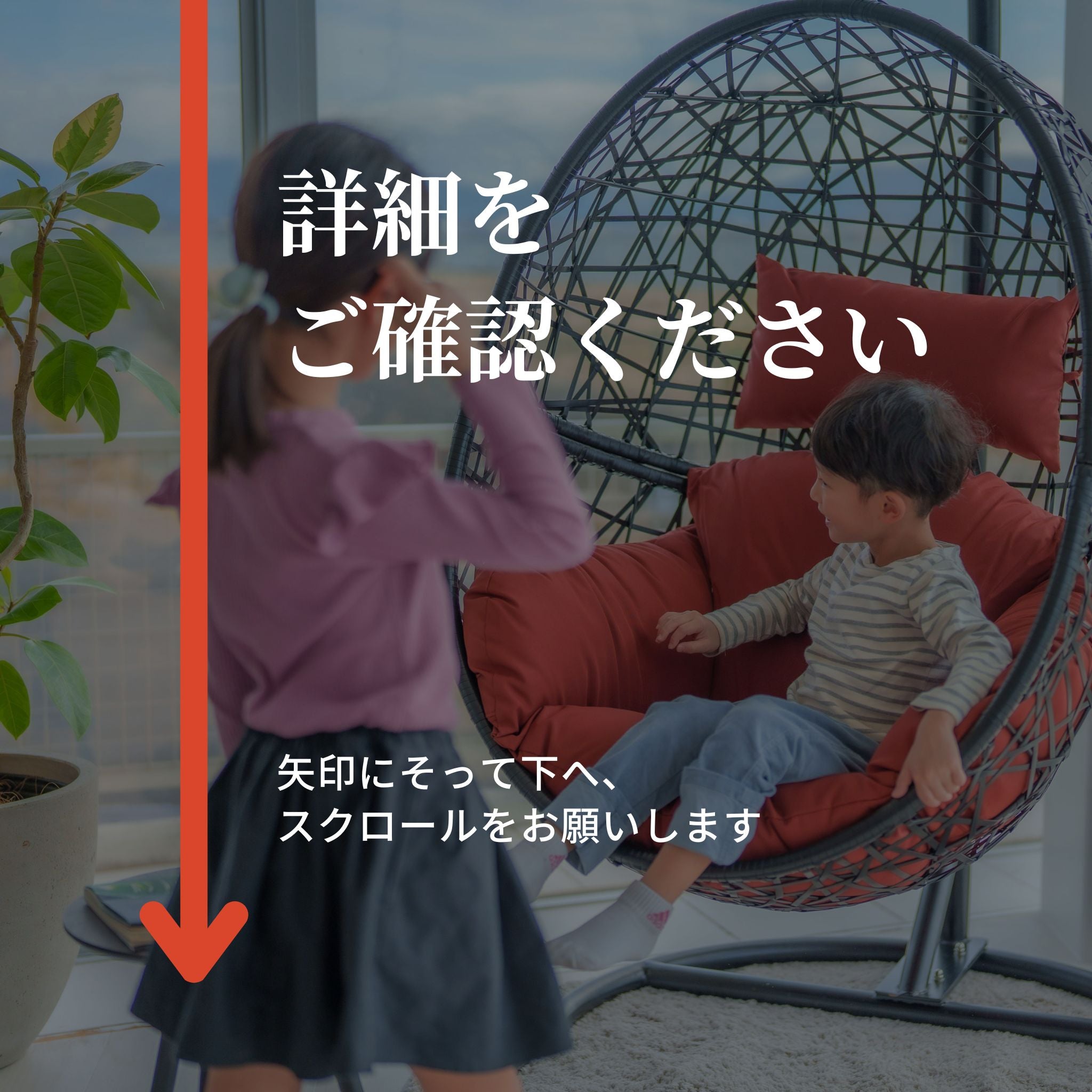 ミニマルハンギングチェア Maru S