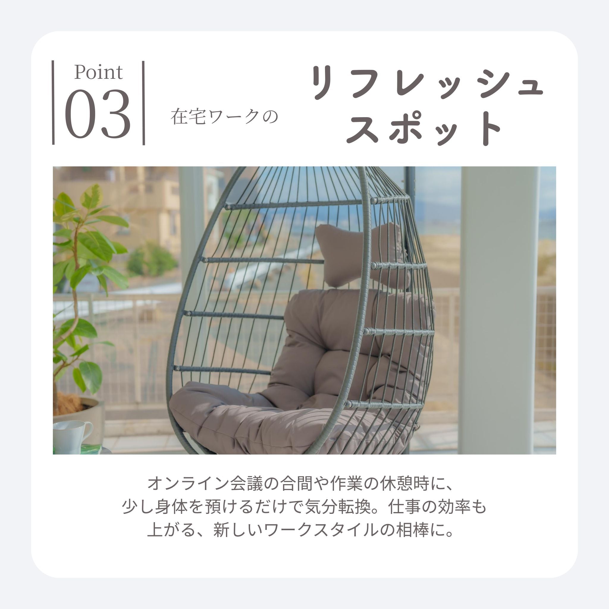 1人用折り畳みハンギングチェア Crush S