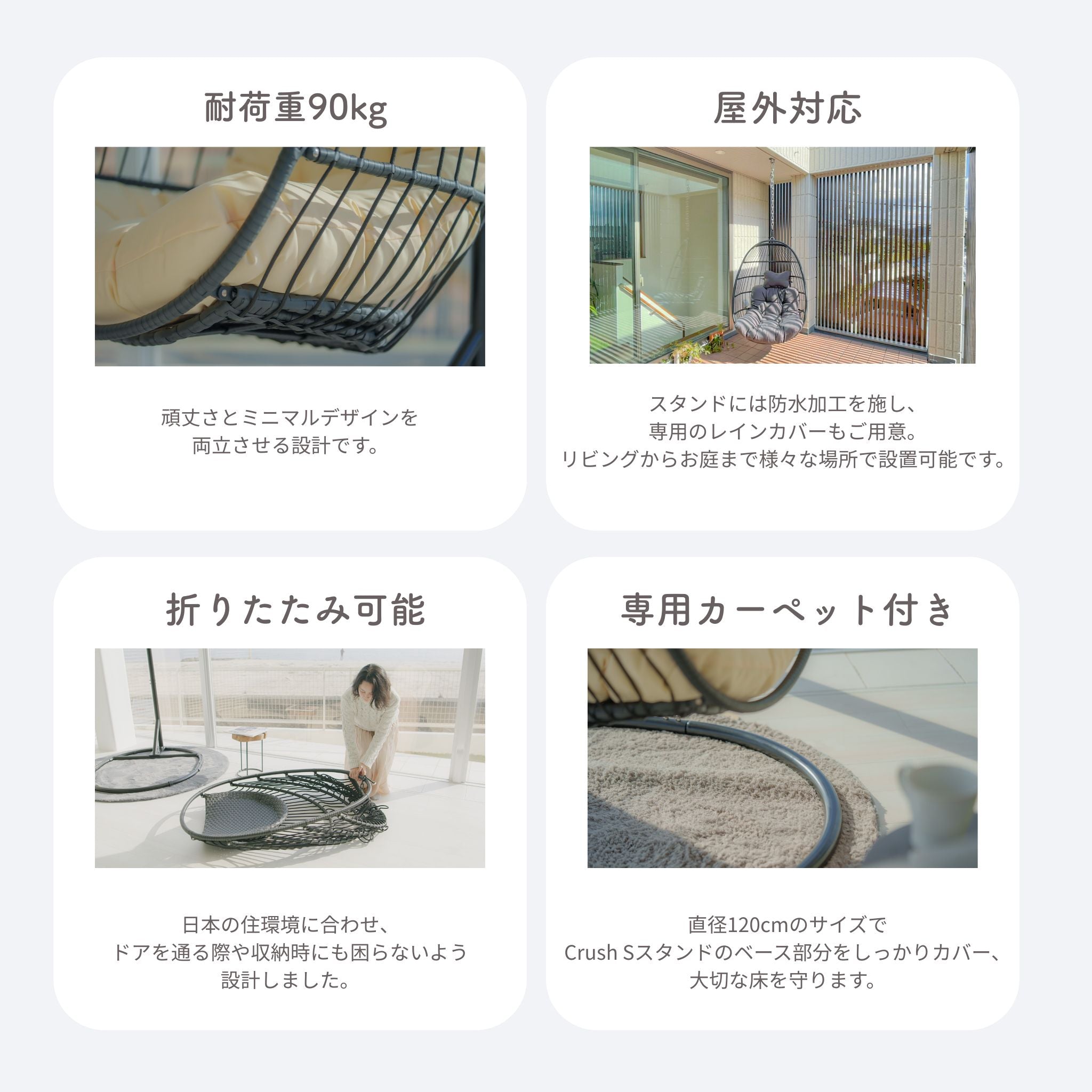 1人用折り畳みハンギングチェア Crush S