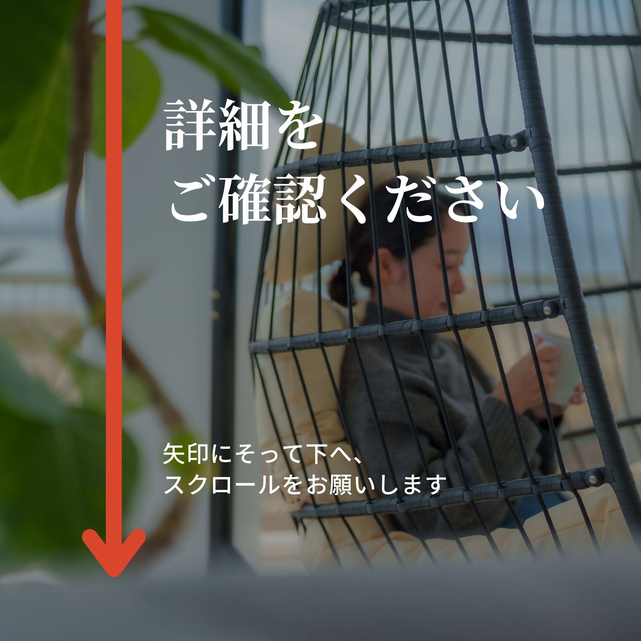 1人用折り畳みハンギングチェア Crush S