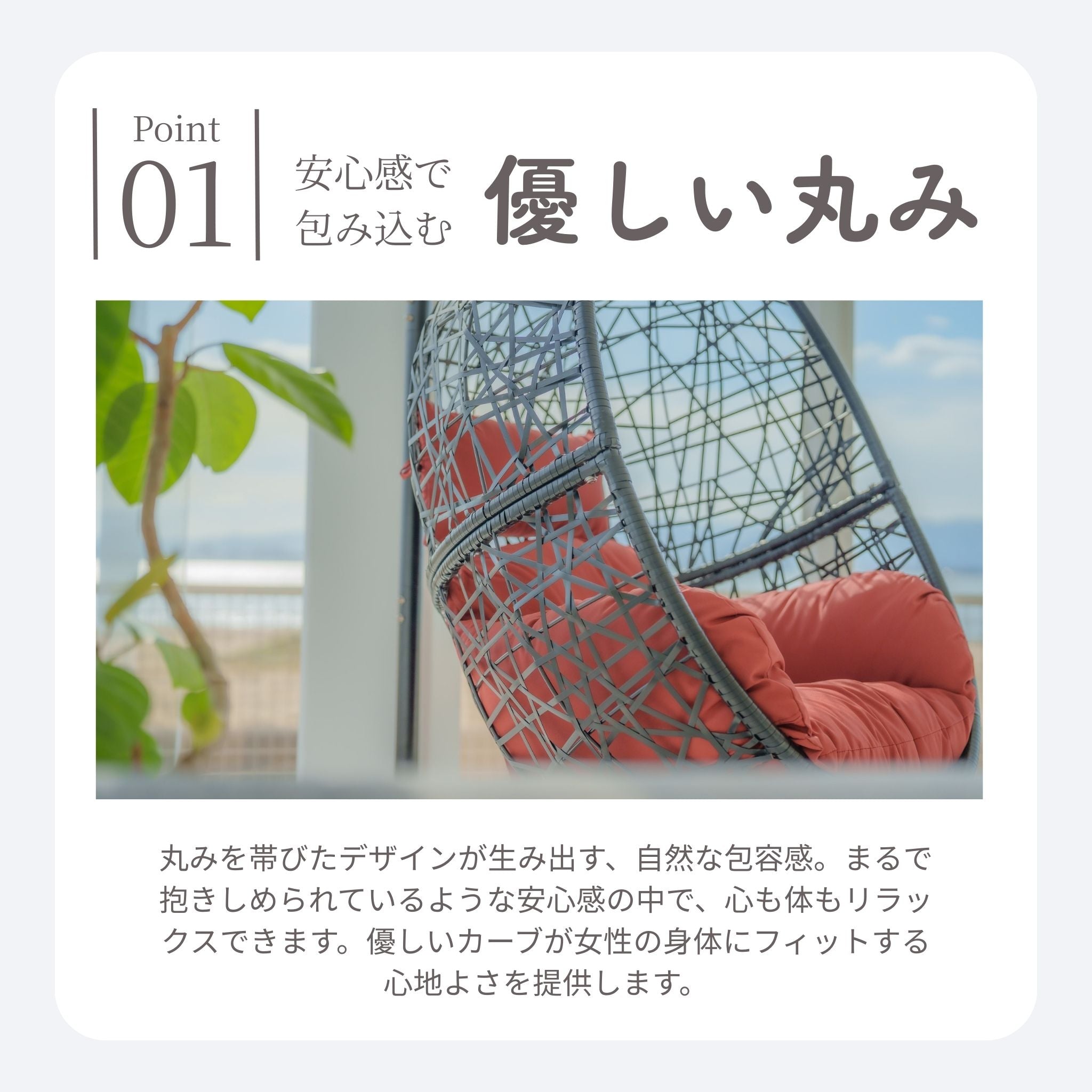 ミニマルハンギングチェア Maru S