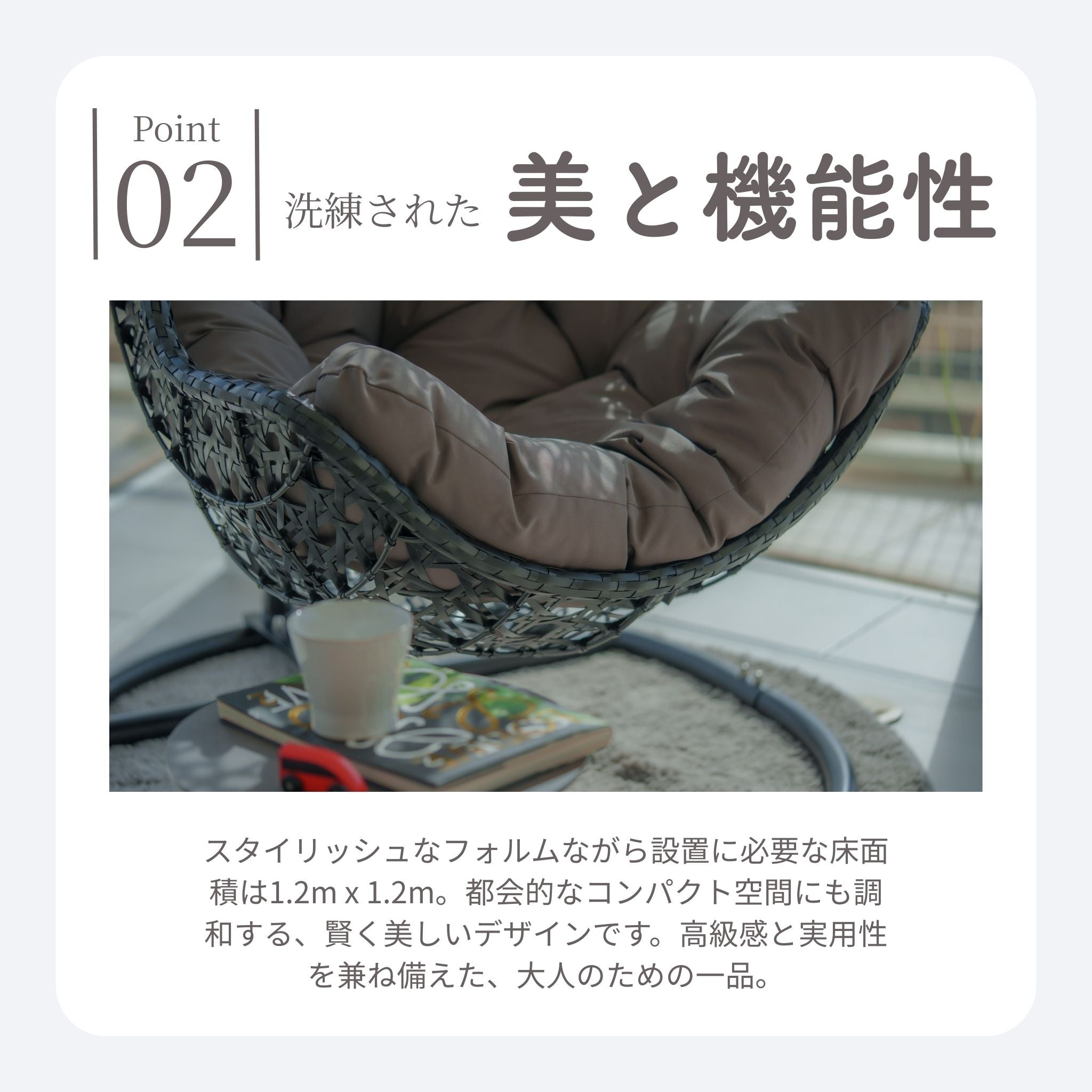 プレミアムハンギングチェア Grand S