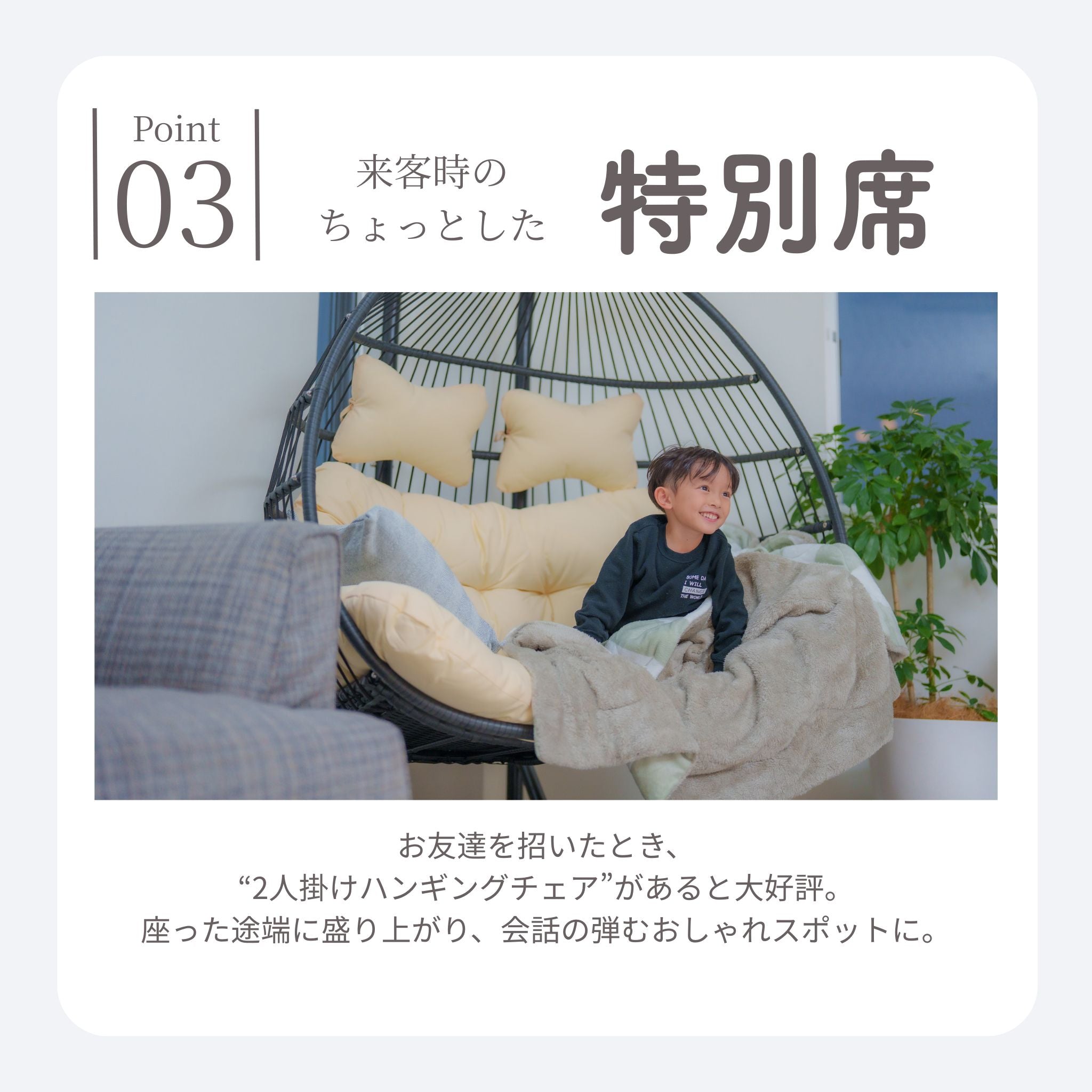 2人用ハンギングチェア Crush D