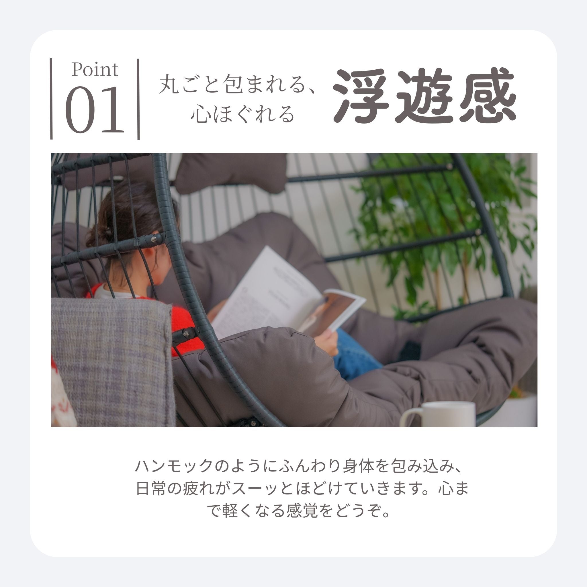 2人用ハンギングチェア Crush D