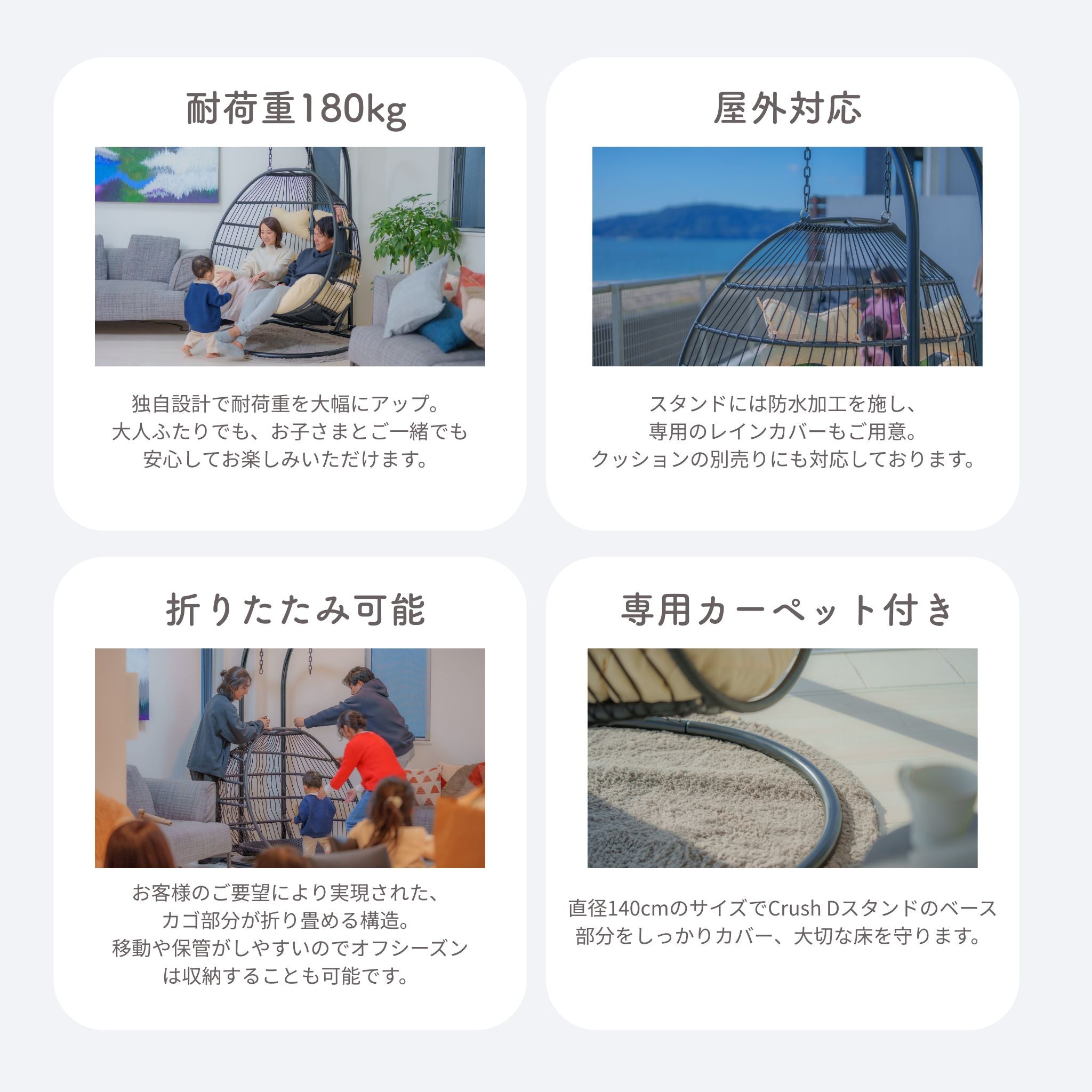 2人用ハンギングチェア Crush D