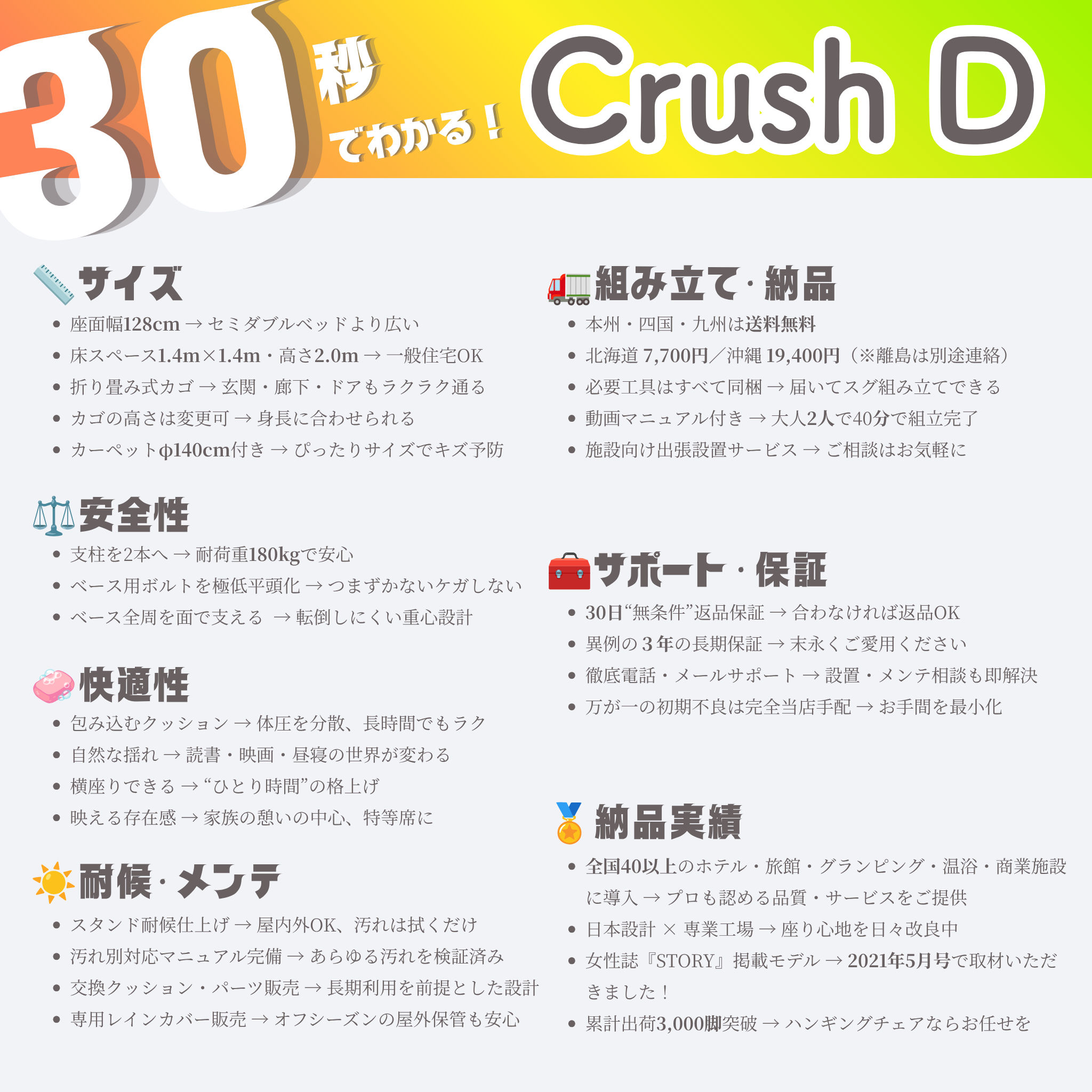 ２人用ハンギングチェア Crush D