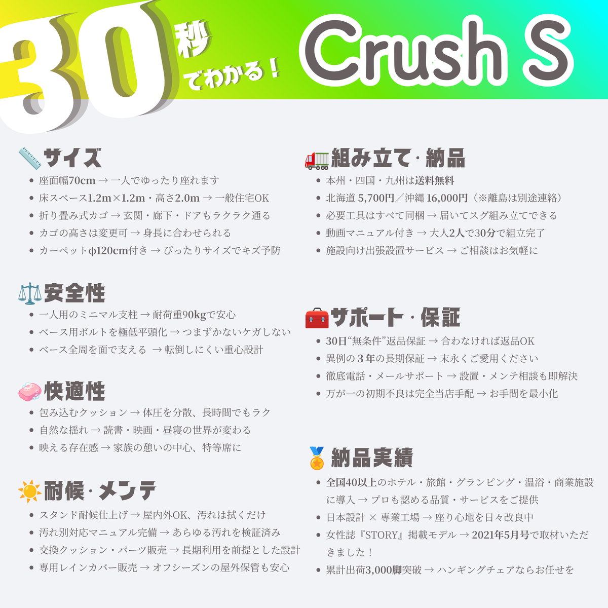 1人用折り畳みハンギングチェア Crush S